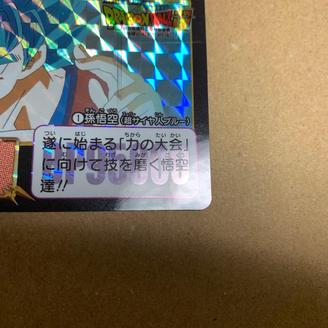 【超希少】ドラゴンボール　超　ブロリー カードダス　ナムコ　限定　4枚セット