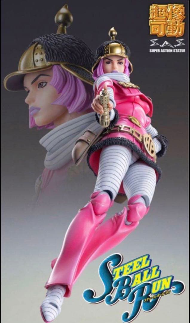 【限定未開封】超像可動ホットパンツ　ジョジョ第7部　スティール・ボール・ラン