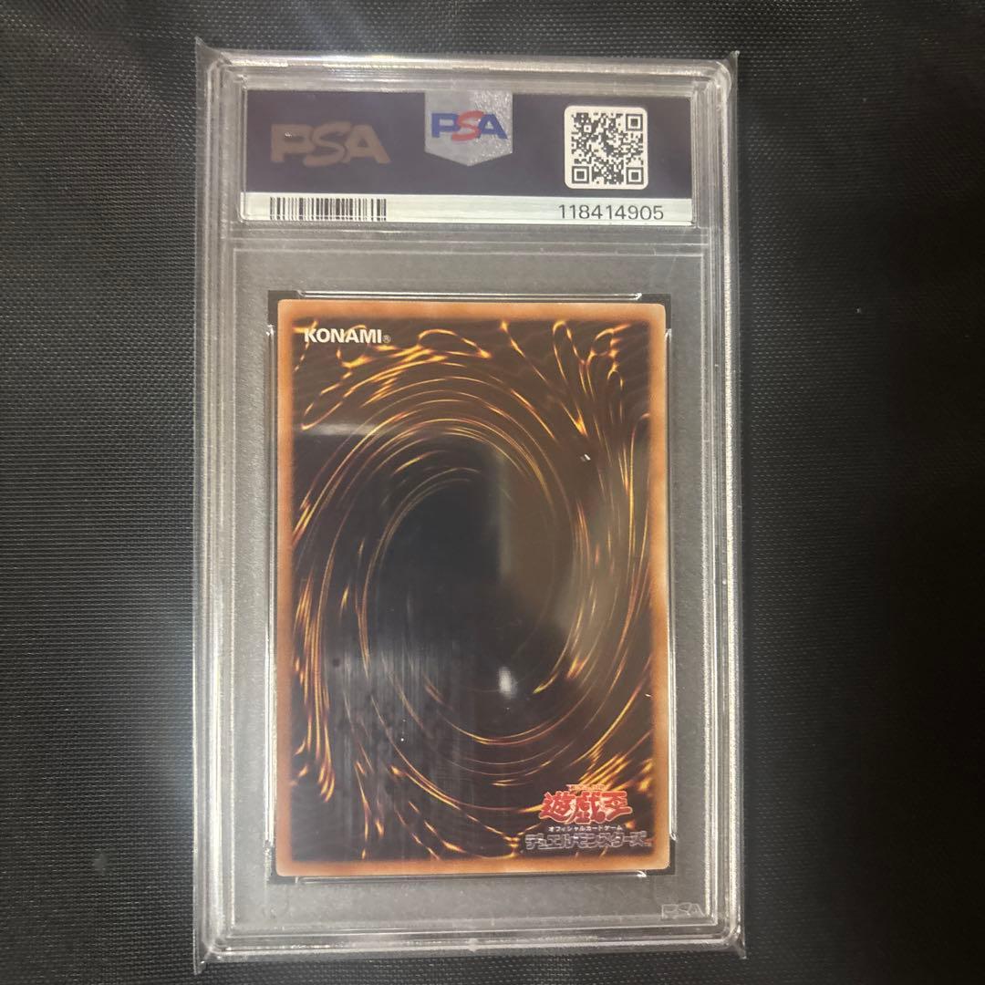 ブラック・ローズ・ドラゴン PSA10 2008年製
