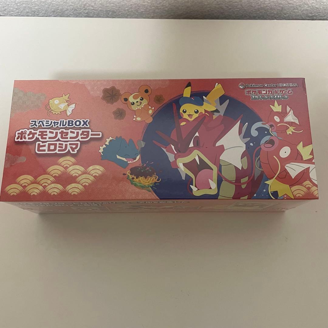 新品未開封】ポケモンセンターヒロシマ スペシャルBOX