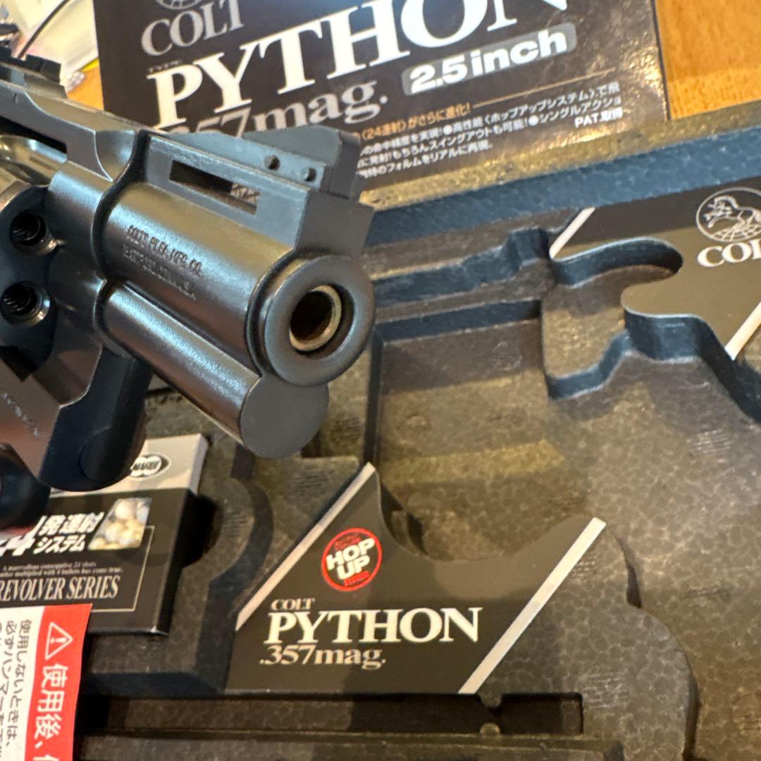 美品　東京マルイ コルトパイソン357 2.5インチ　ガスリボルバー