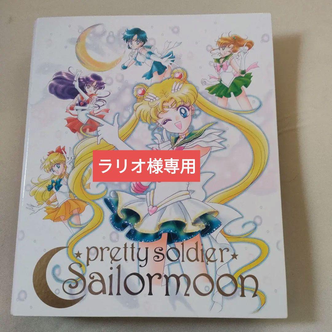 美少女戦士セーラームーンアマダPPカード