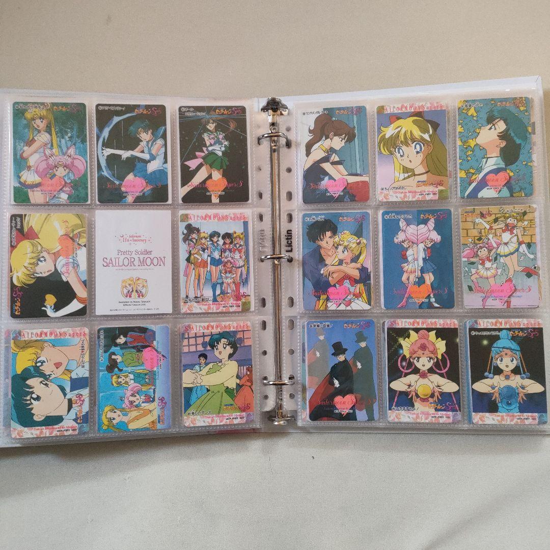 美少女戦士セーラームーンアマダPPカード
