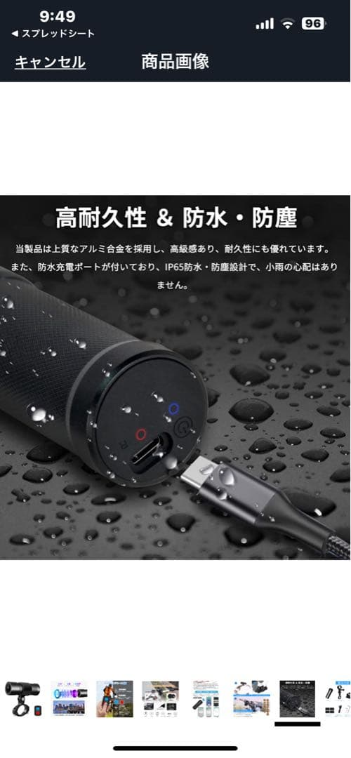 自転車バイク用 ドライブレコーダー 1080P 200万画素 150°広角