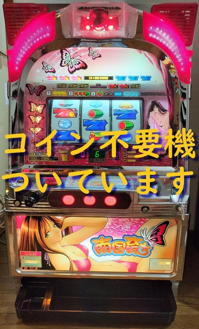 【パチスロ実機】オリンピア★南国育ち25【不要機付き】４号機・レア・人気