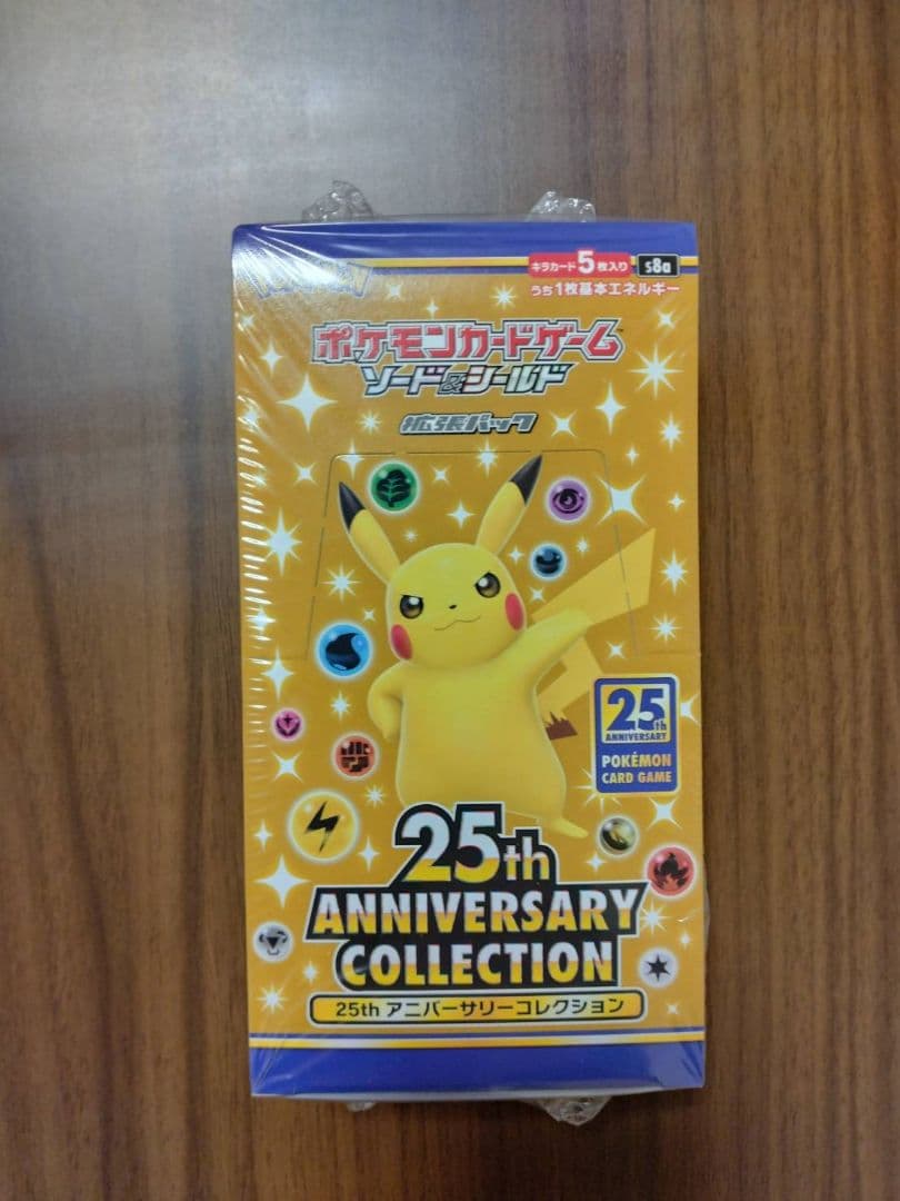 ポケモンカード　25周年　アニバーサリーコレクション　未開封1BOXワンオーナー
