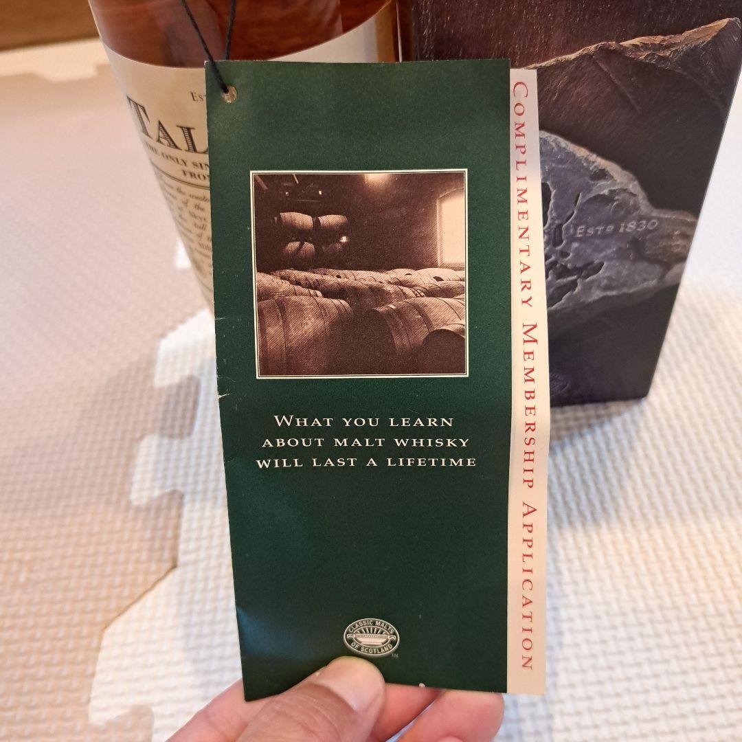 【稀少】タリスカー旧ボトルセンターマップラベル45.8％700ml