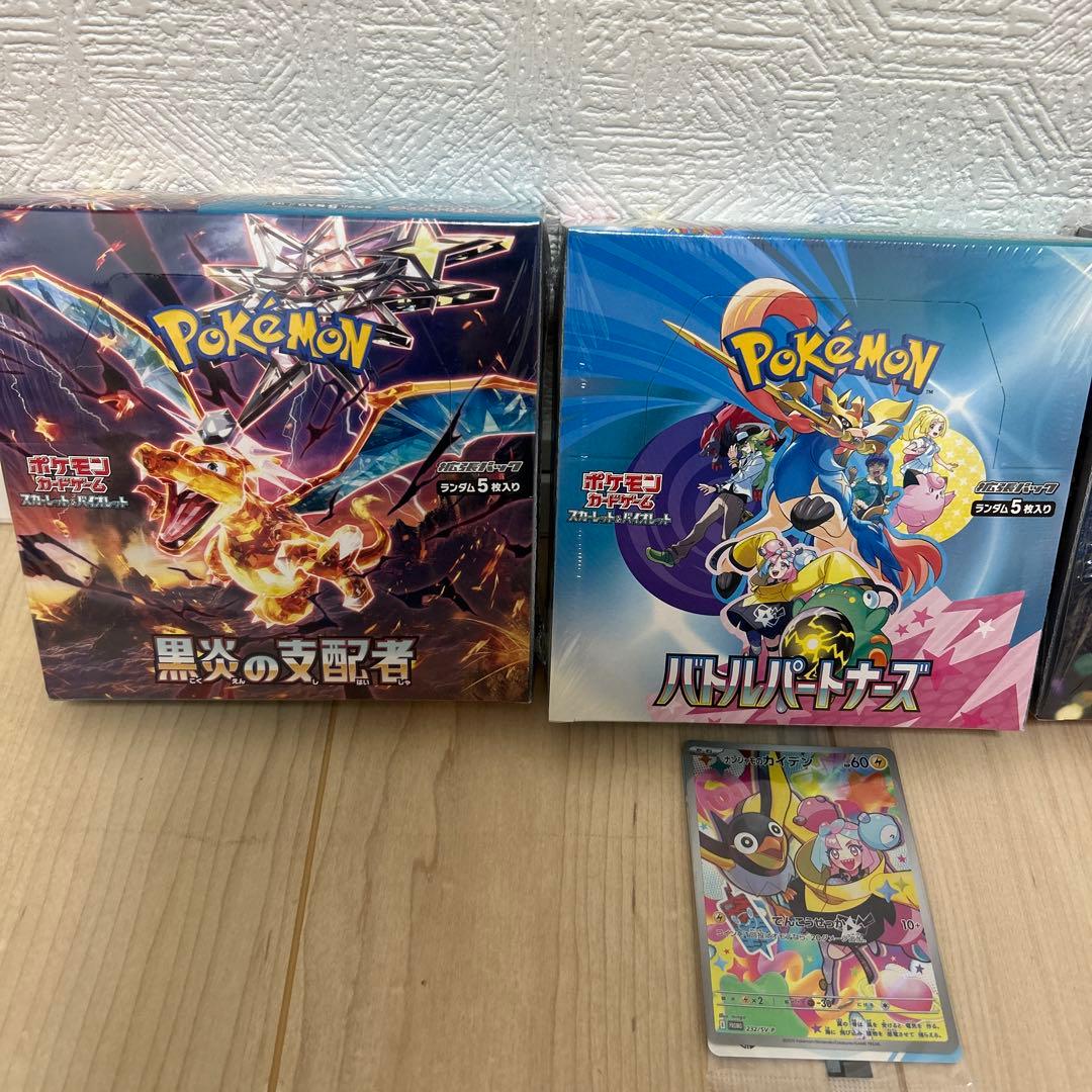 ポケモンカード5BOXセット プロモカード付き