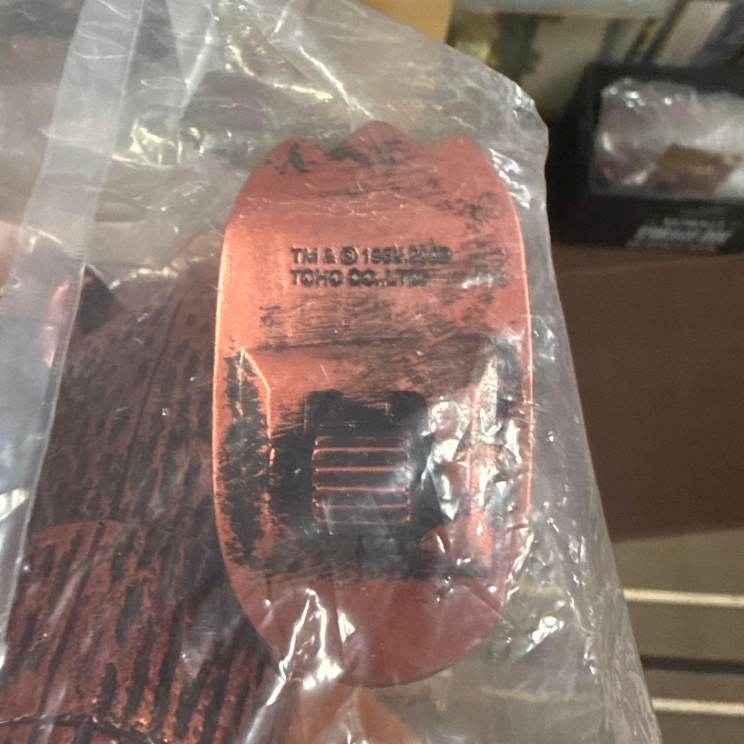 マルサン ゴジラ B/Oスタイル 赤銅色 キンゴジ55周年記念 ソフビ 未開封