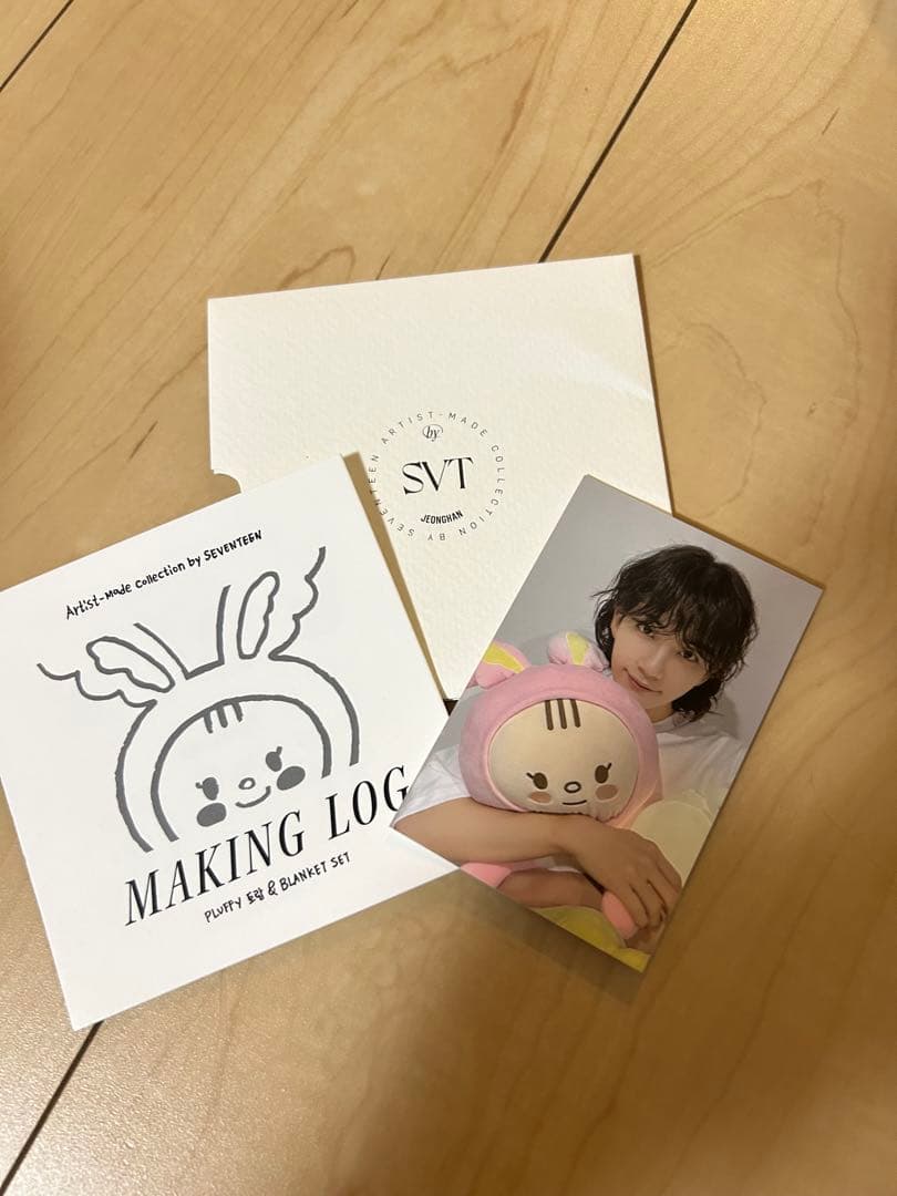 SEVENTEEN ジョンハン トラム ぬいぐるみ ルームライト