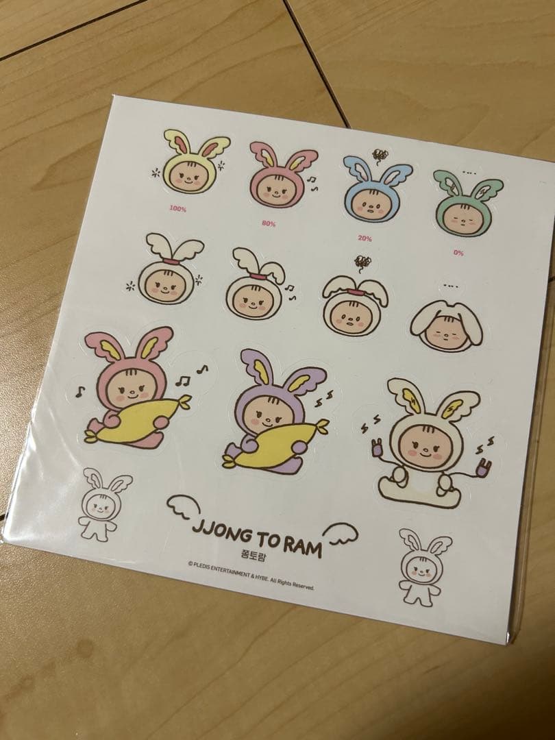 SEVENTEEN ジョンハン トラム ぬいぐるみ ルームライト