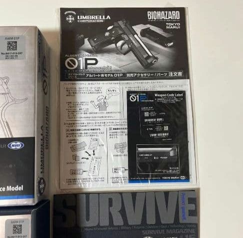 東京マルイ バイオハザード サムライエッジ アルバート.W.モデル01 オマケ付