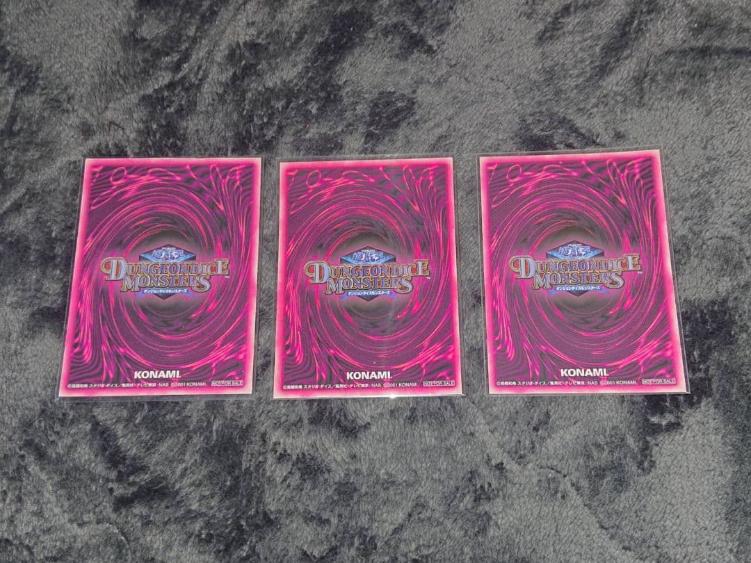 遊戯王ダンジョウ ダイスモンスターズ カードブラックマジシャンガール 3枚セット