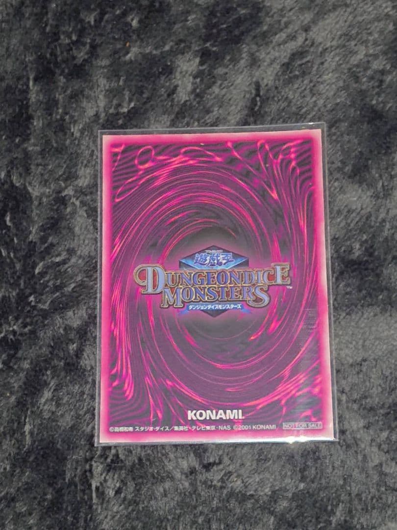 遊戯王ダンジョウ ダイスモンスターズ カードブラックマジシャンガール 3枚セット