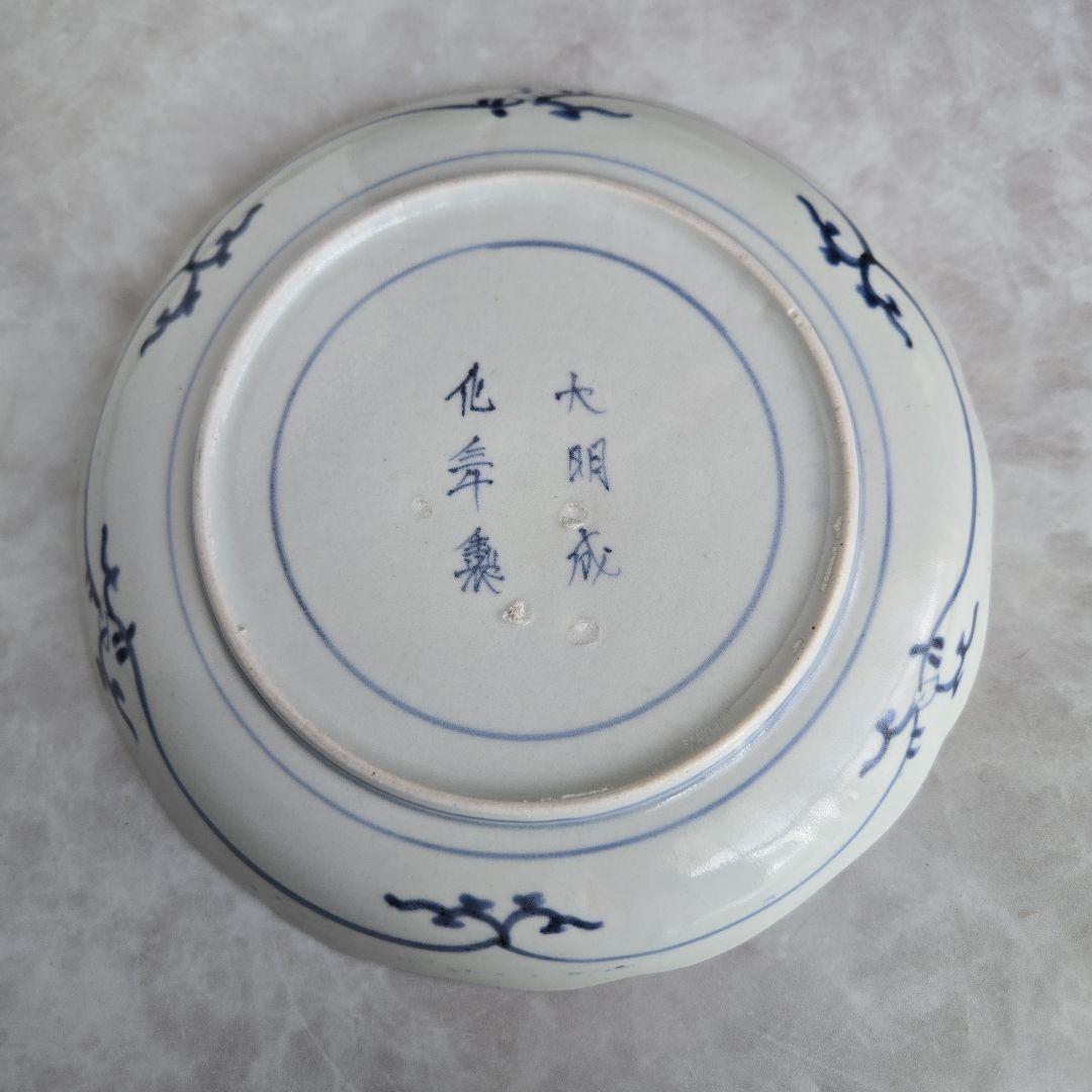 古伊万里　染付　花唐草　七寸皿　江戸時代　金直し　菊　骨董　金継ぎ　アンティーク