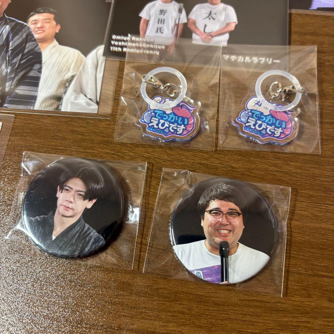 大宮ラクーンよしもと劇場 大宮セブン　11周年記念くじ　マヂカルラブリー