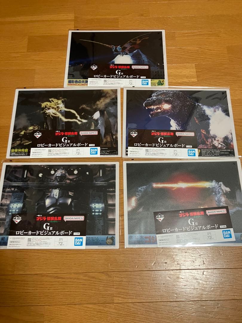 一番くじ ゴジラ 怪獣乱舞 A賞 ゴジラ C賞 スペースゴジラ フィギュア