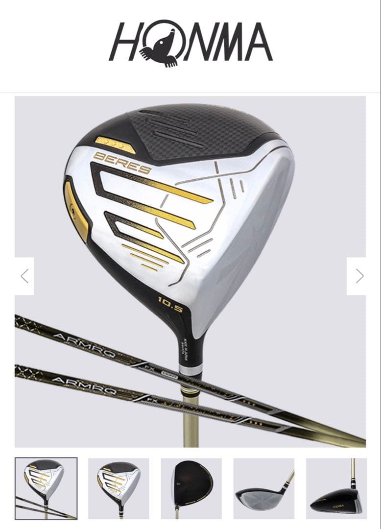 ホンマ BERES 09 ベレス D ヘッドのみ