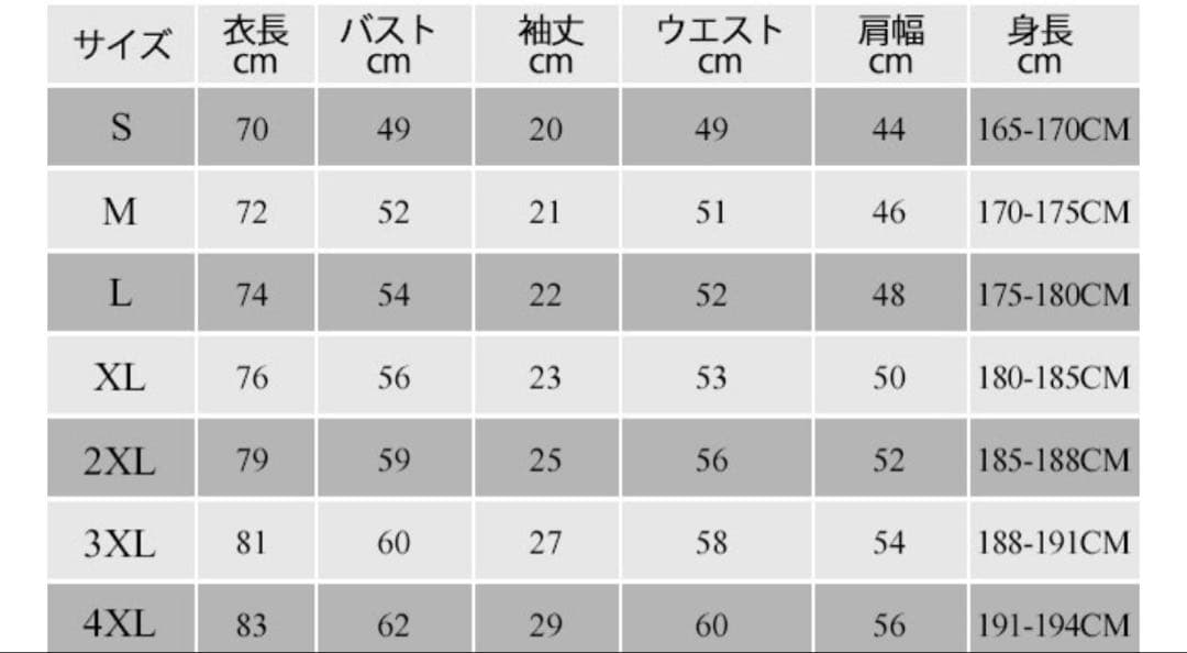 【新品未使用】バルセロナ ユニフォーム　メッシ