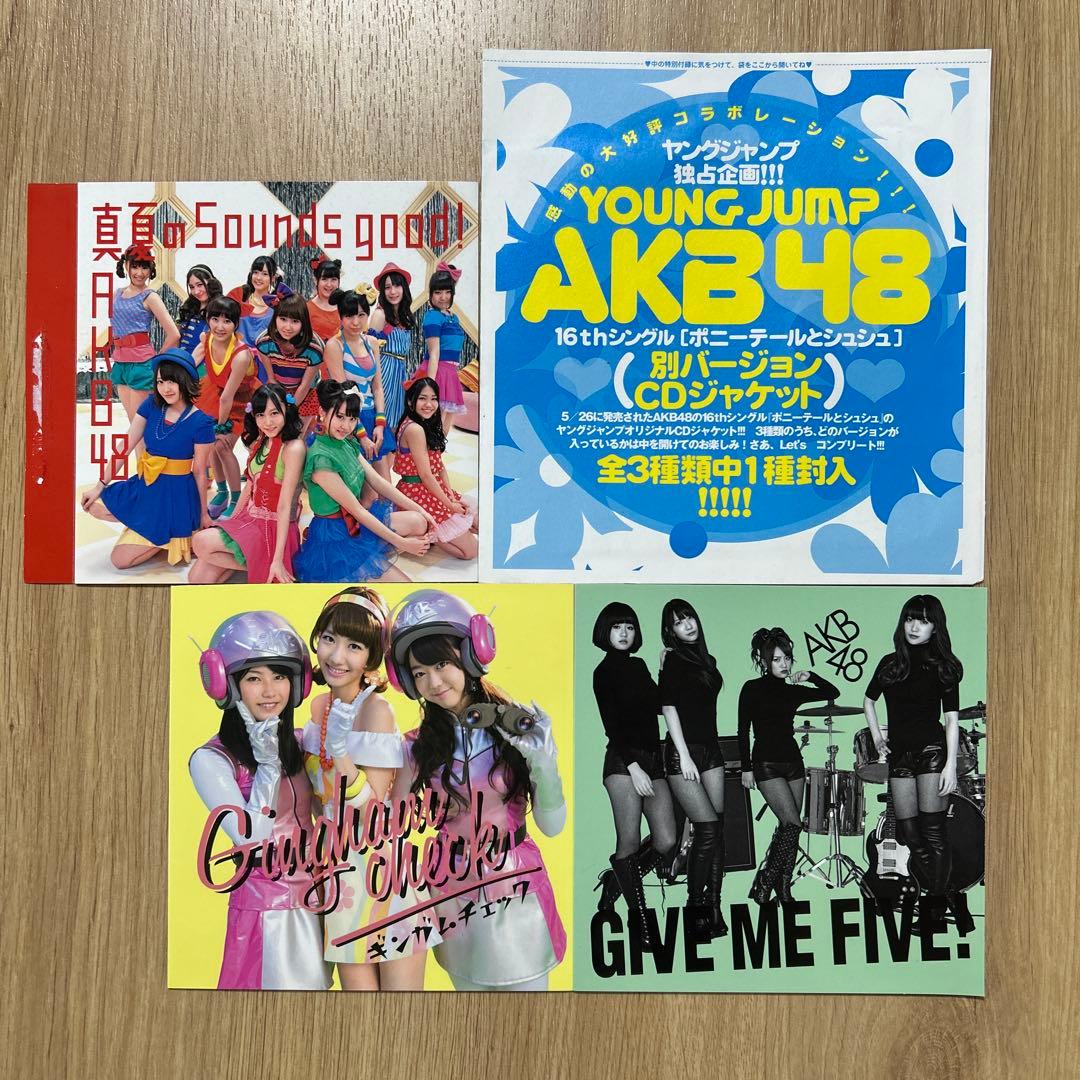 AKB48付録32点セット