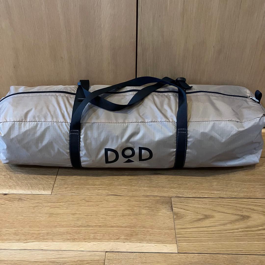 DOD ONE-TOUCH ワンタッチテント T2-629-TN