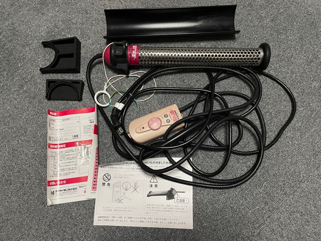 s*m様 SUNART SCH-901 湯沸かし太郎 多用途加熱 保温ヒーター