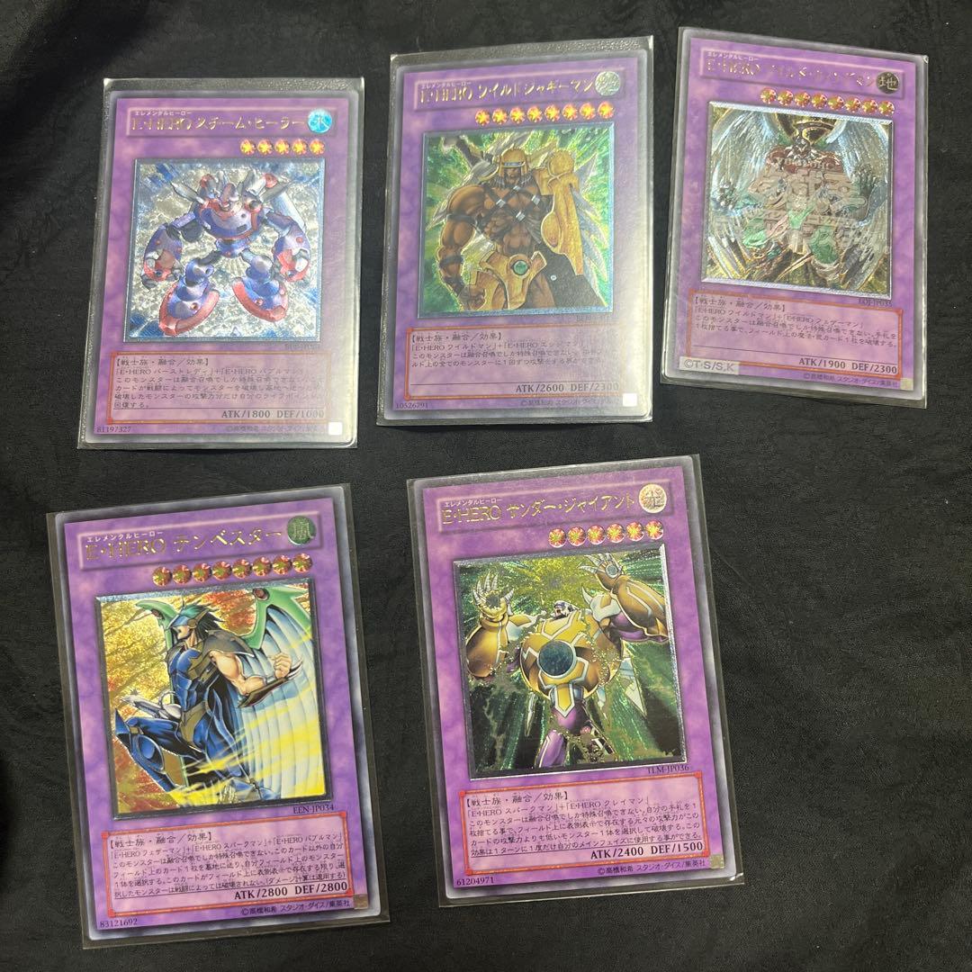 遊戯王OCG デュエルモンスターズ レリーフセット