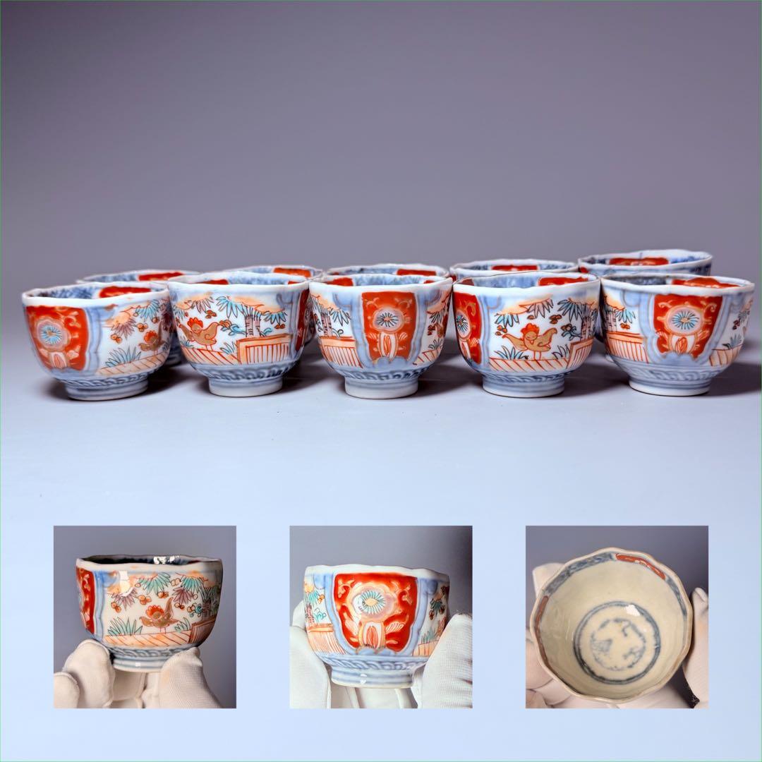 色絵花鳥図猪口10客　色絵鳳凰図向付5客