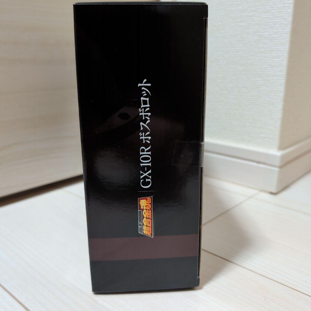 未開封 超合金魂 ボスボロット GX-10R マジンガーZ フィギュア