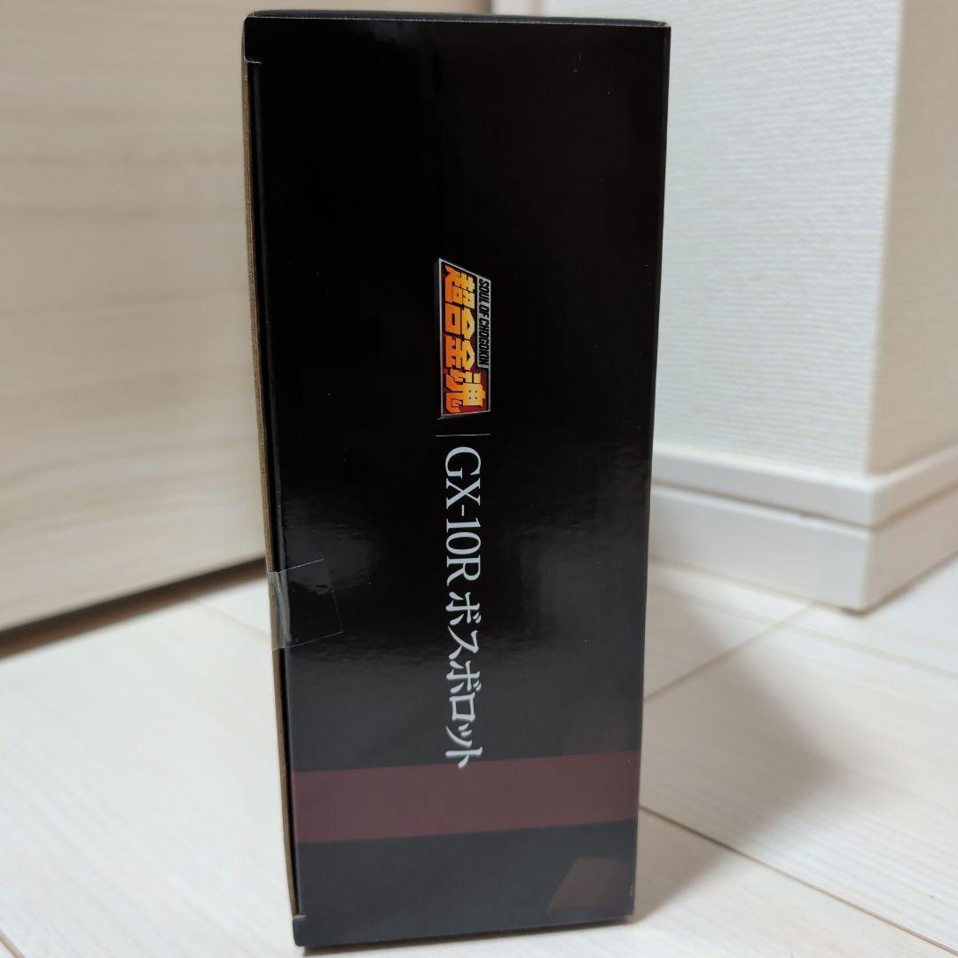 未開封 超合金魂 ボスボロット GX-10R マジンガーZ フィギュア