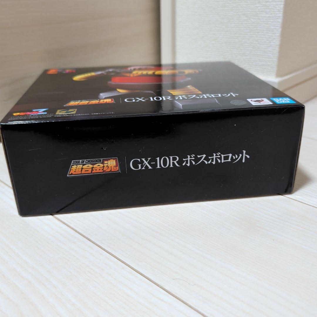 未開封 超合金魂 ボスボロット GX-10R マジンガーZ フィギュア