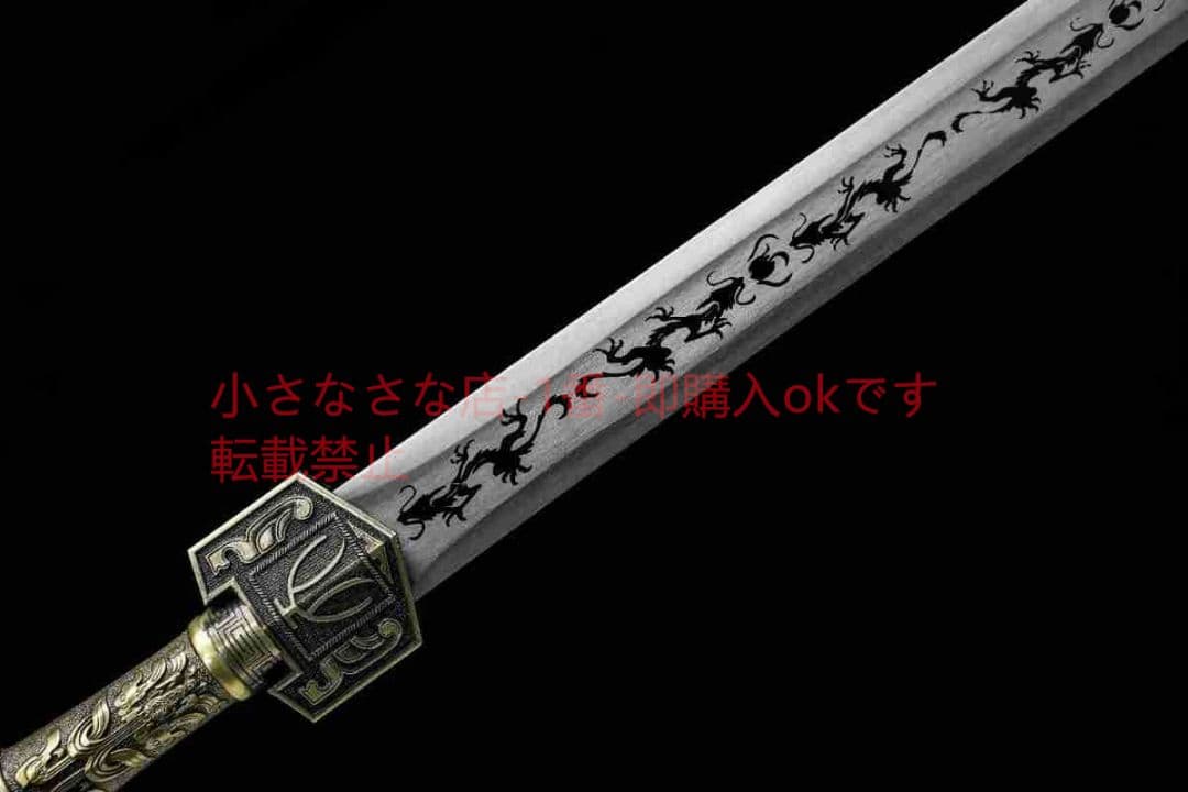 天罡の天極剣 古兵器 武具 刀装具 日本刀 模造刀 居合刀