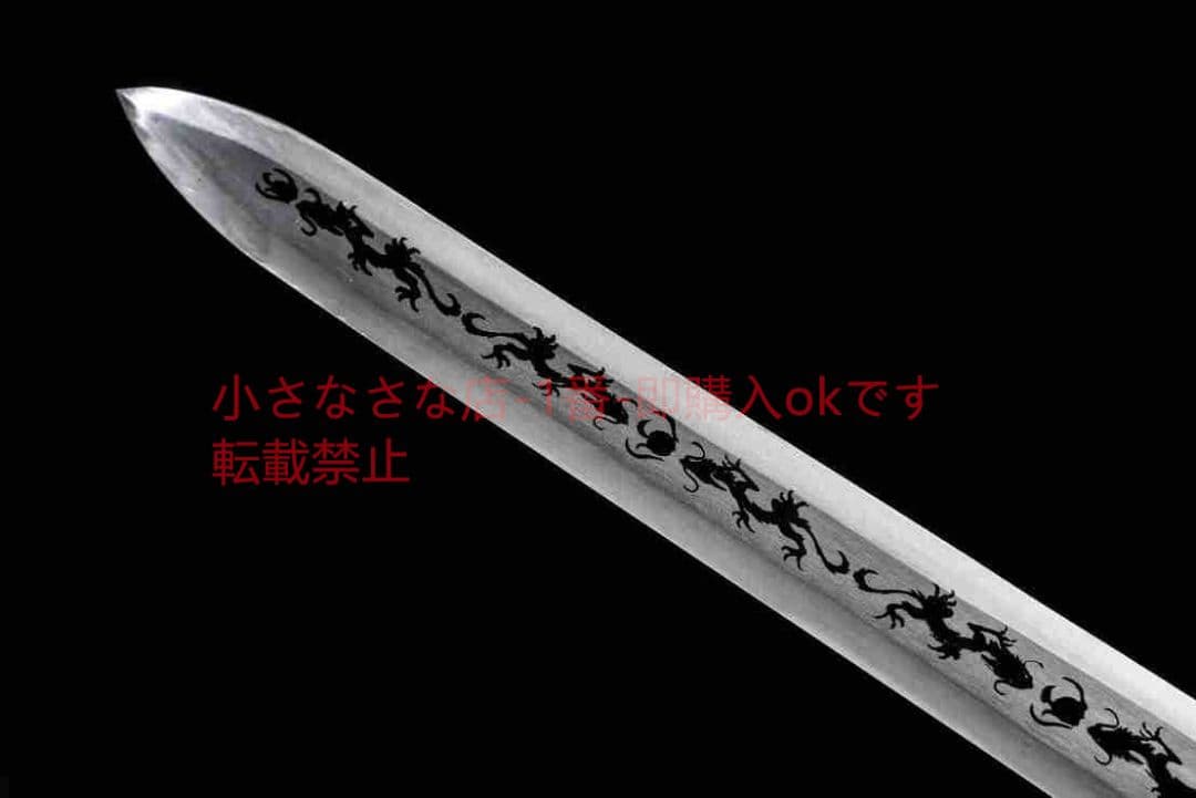 天罡の天極剣 古兵器 武具 刀装具 日本刀 模造刀 居合刀