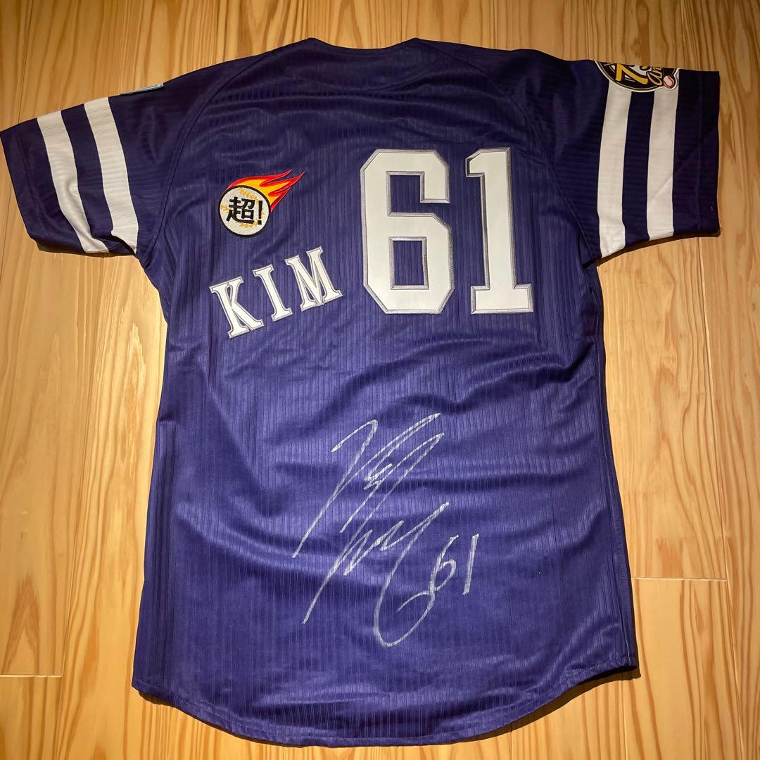 ホークス「ハイグレードレプリカユニフォーム」セット(ミズノ製Mサイズ、タグ付き)