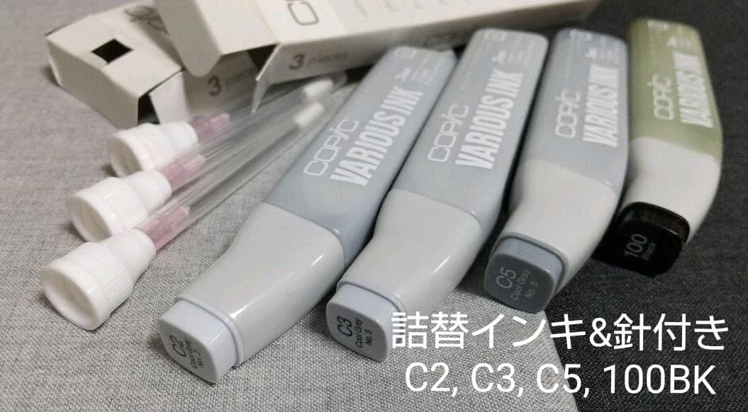 コピック 60色+詰替インキ4色+詰替シリンダー3個