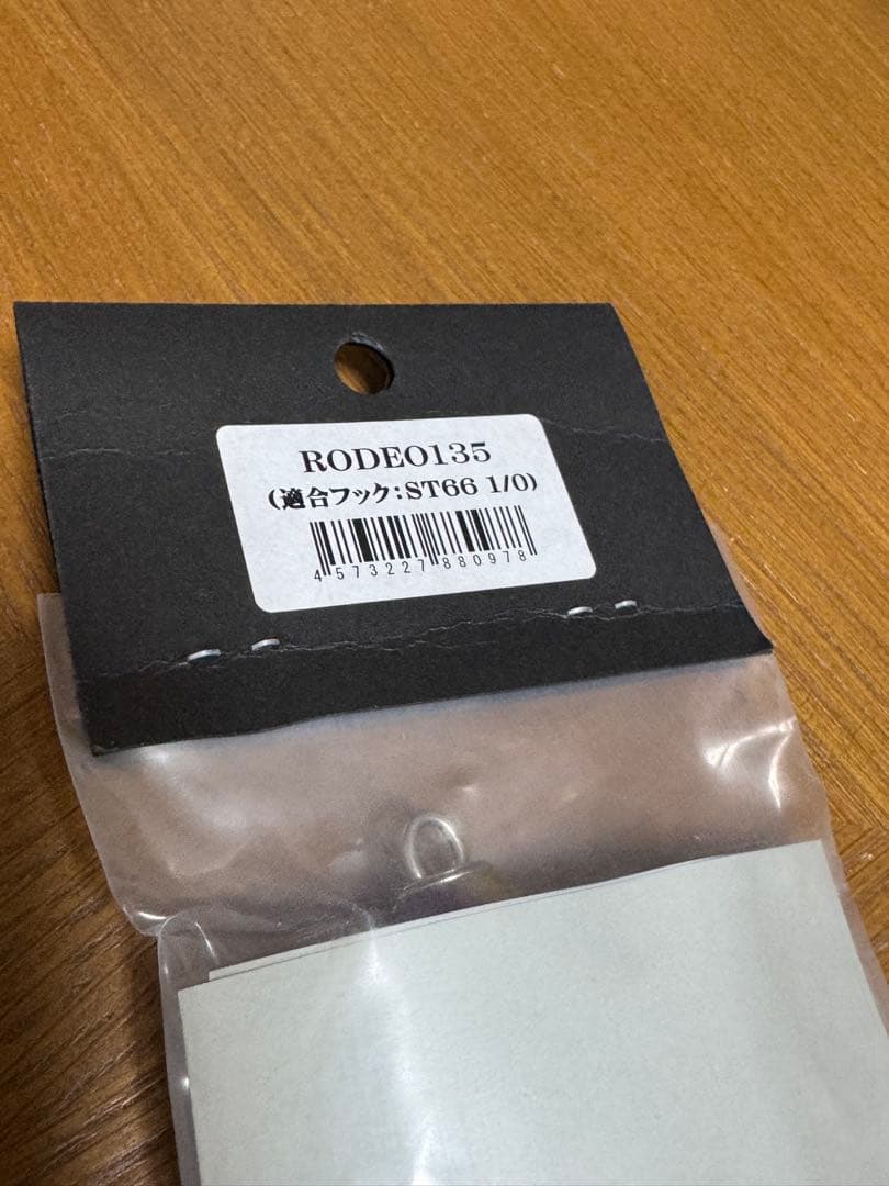 CBONE ロデオ RODEO 135