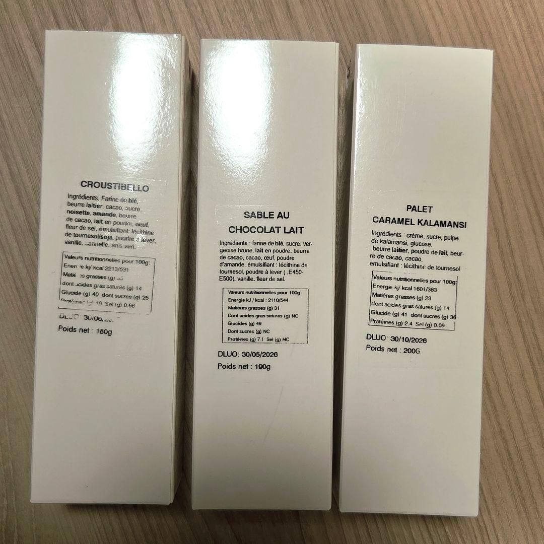 新品未開封　フィリップベル　サブレショコラ　クルスティベロ　ディスクキャラメル