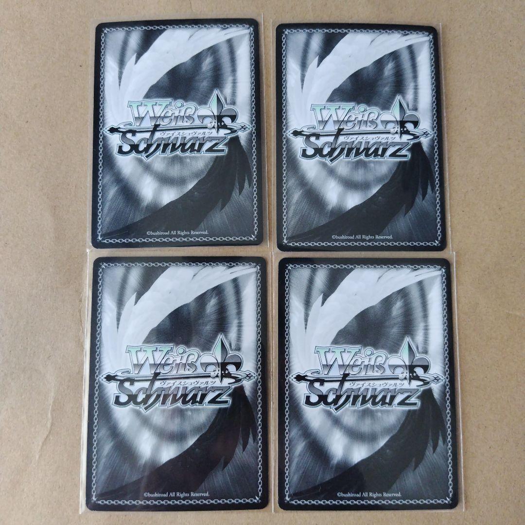 雷*神様 ヴァイス Eternal Harmony RRR4枚セット