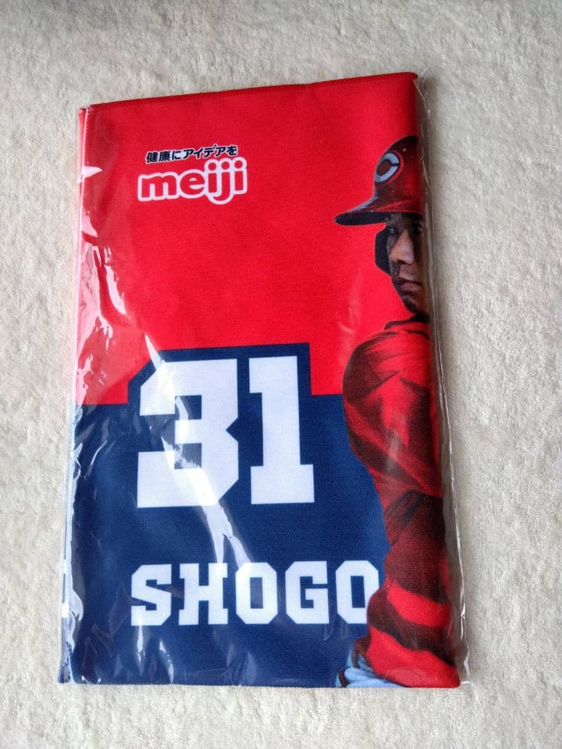 広島東洋カープ　坂倉将吾選手　ギャップとタオル