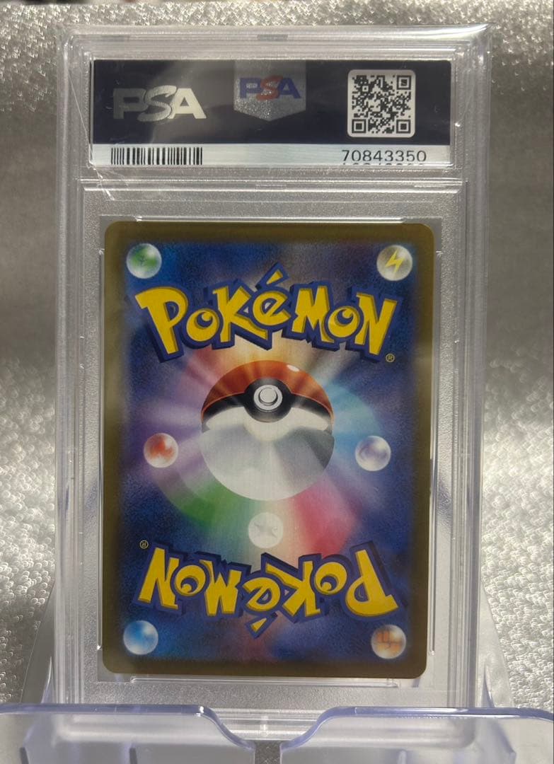 ね*こ様 [PSA10]ブラッキーV SR S6a イーブイヒーローズ 085/