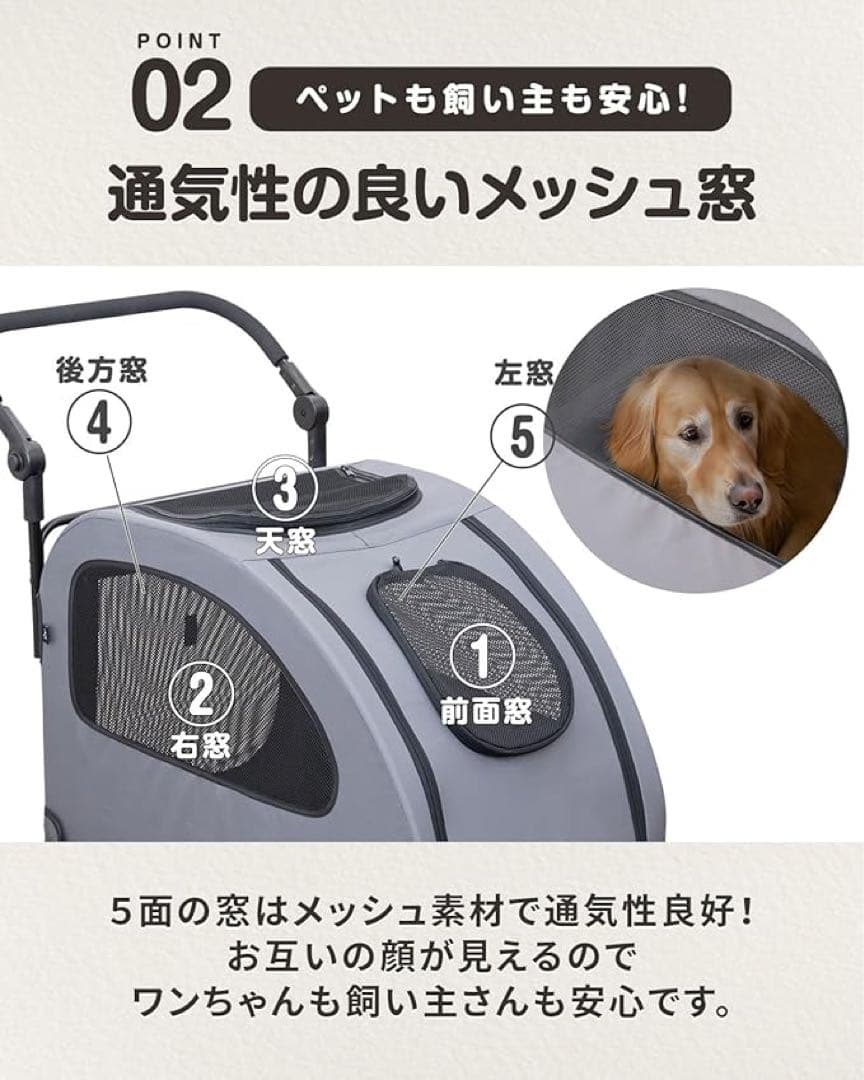 大型犬用ペットカート ブラック
