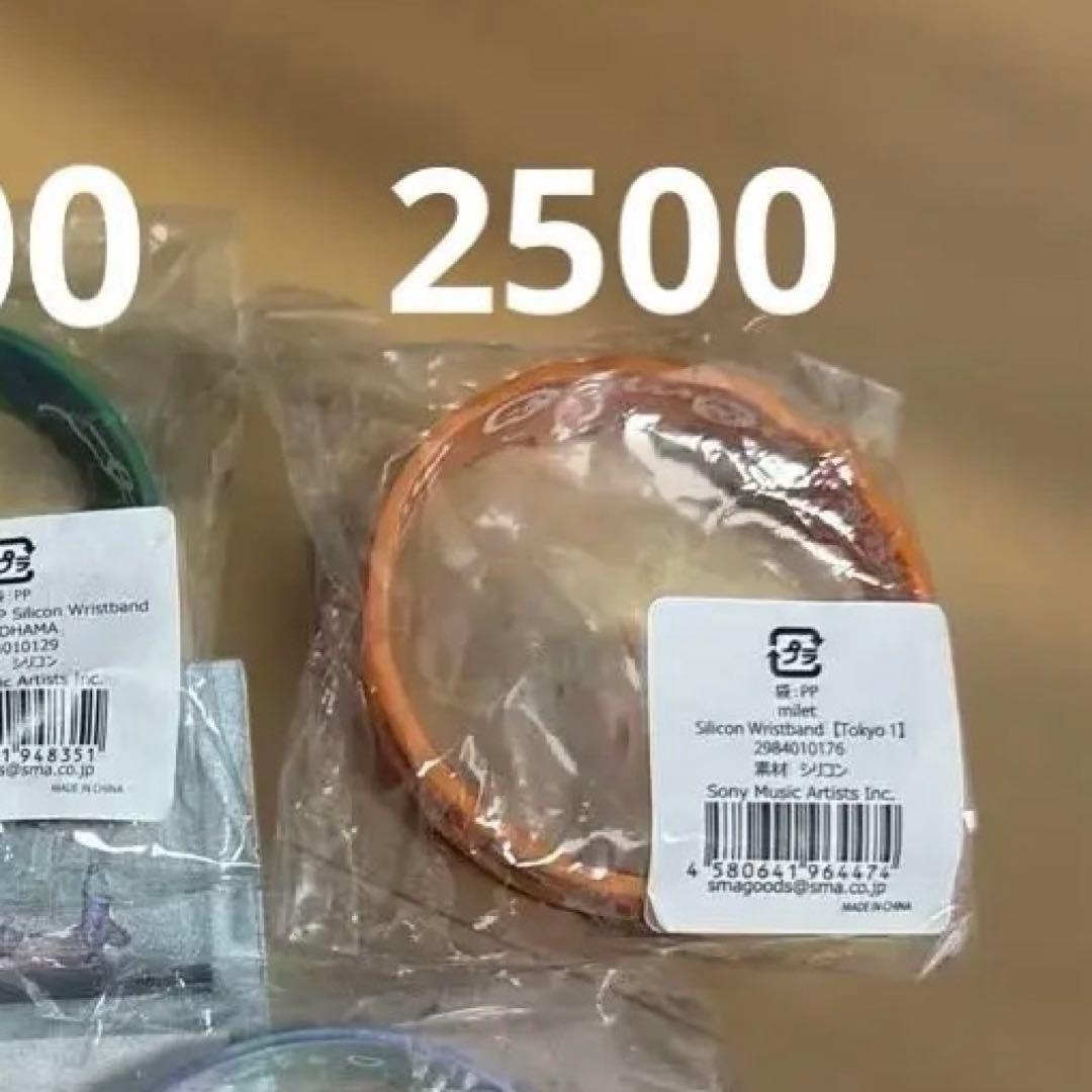 milet ラバーバンドセット 5点セット