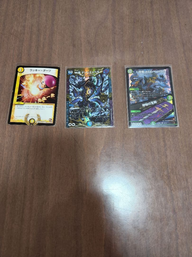 ムザルミ天門　デッキ