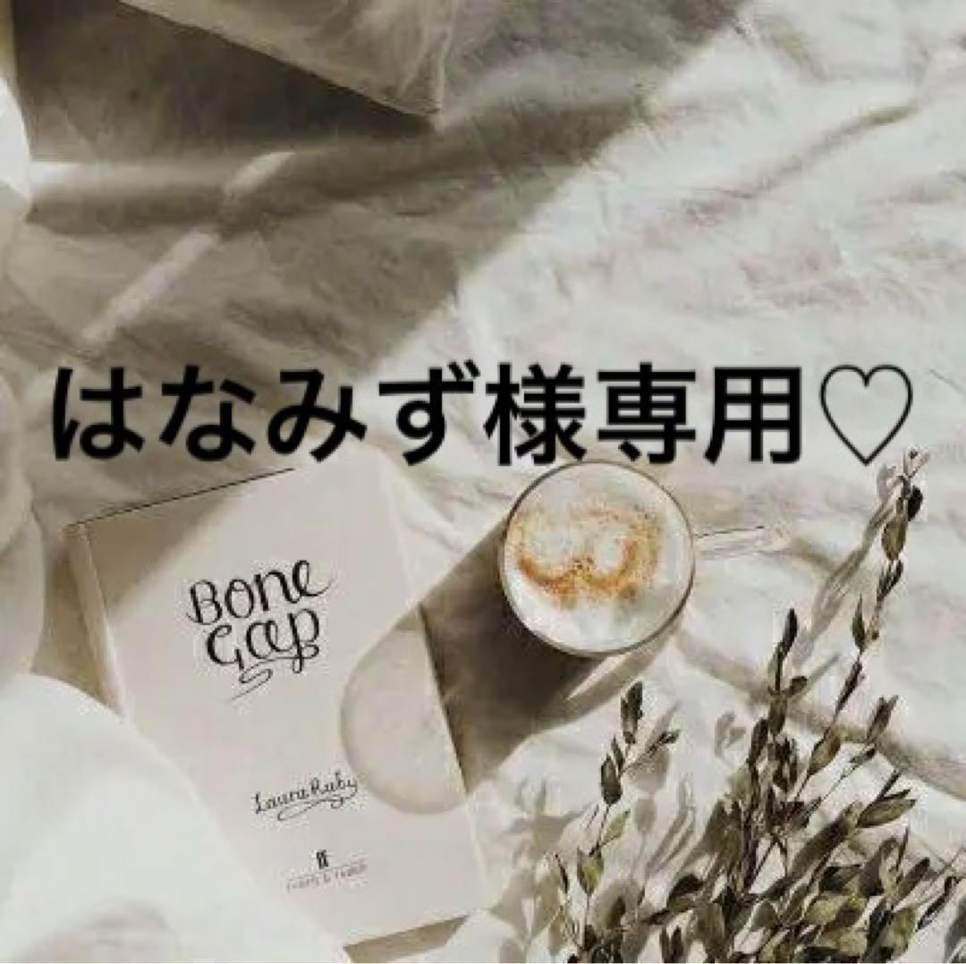 はなみず　　0206