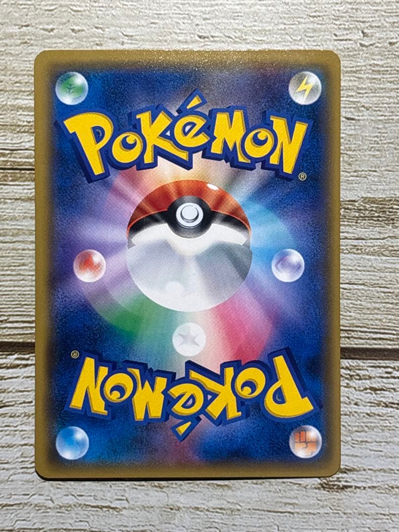 【1/28まで】紳士風のピカチュウ　ポケモンカード　プロモカード