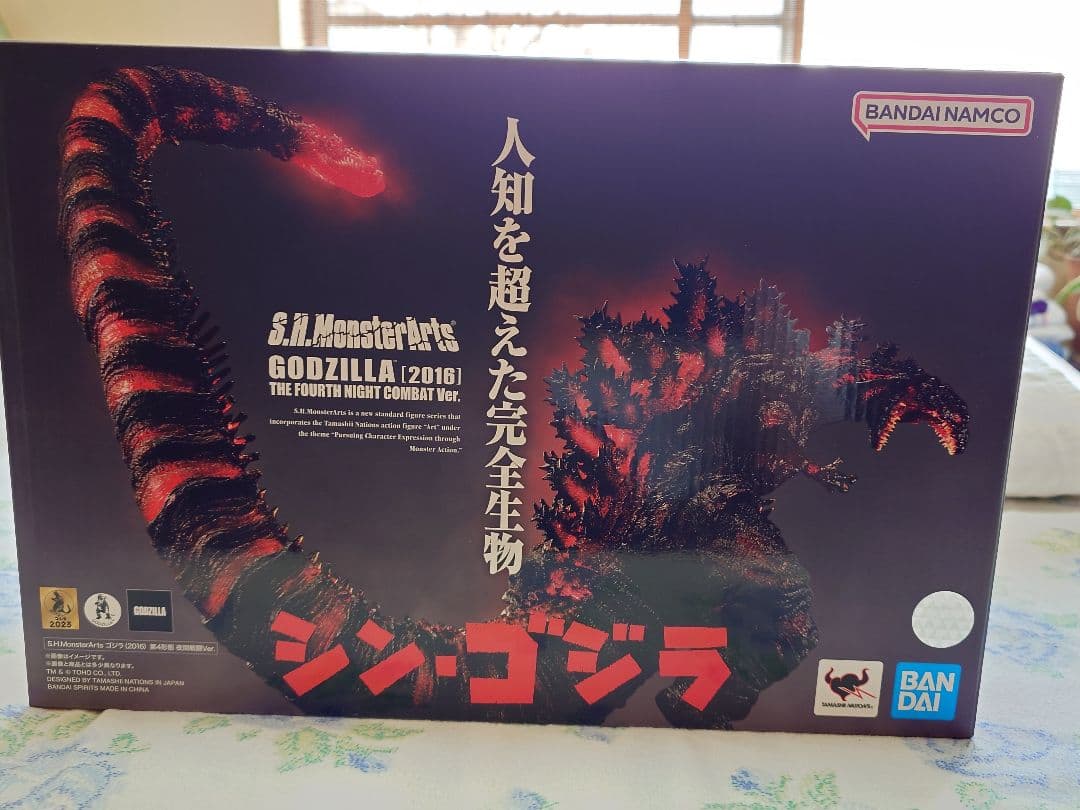 S.H.MonsterArts シン・ゴジラ 夜間戦闘ver. モンスターアーツ