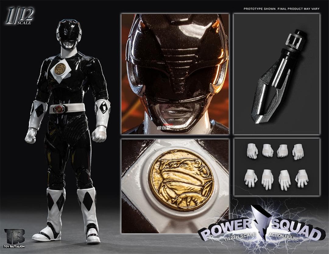 Toys Battalion1/12パワー ス クワッド 6体セット TB020