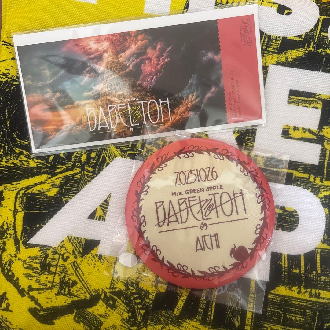 ミセス　バベルの塔　 Ringo Jamシート特典グッズ 10/26 愛知