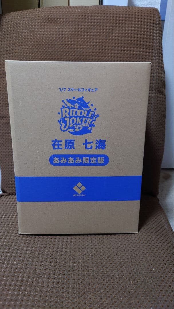 在原七海　フィギュア　あみあみ限定版　ブロッコリー