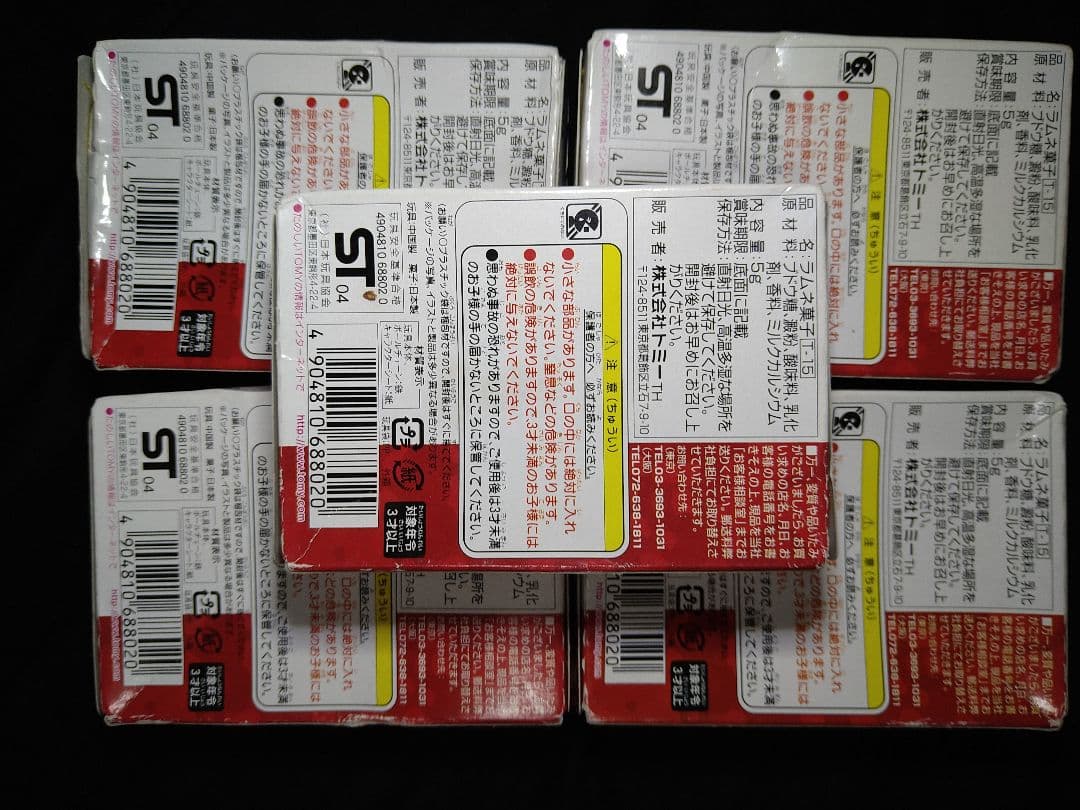 2004 ポケモンメタルプレート 5個セット TOMY 未開封